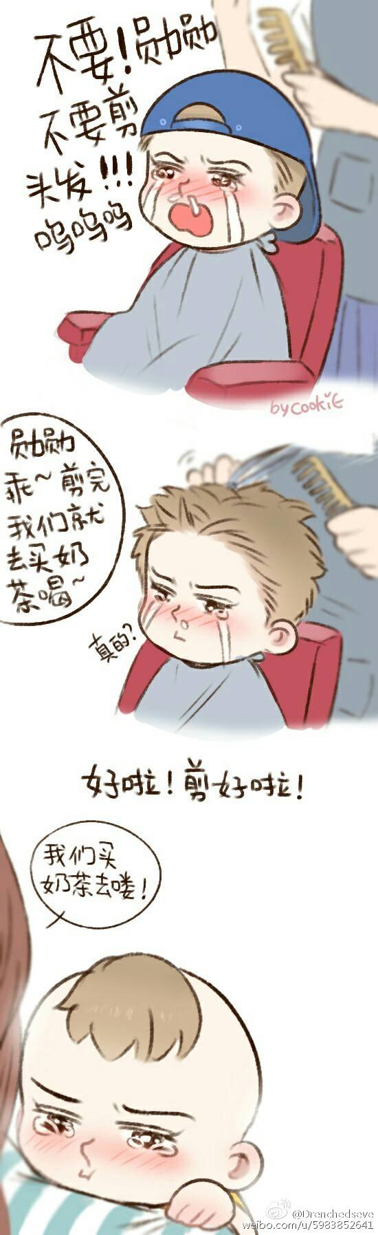 吴世勋漫画