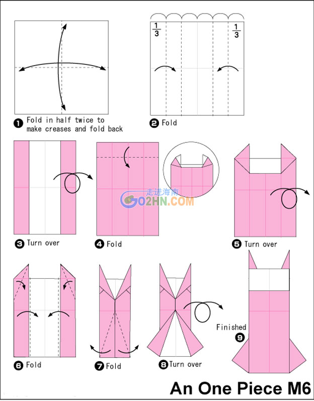 折纸-衣服图片