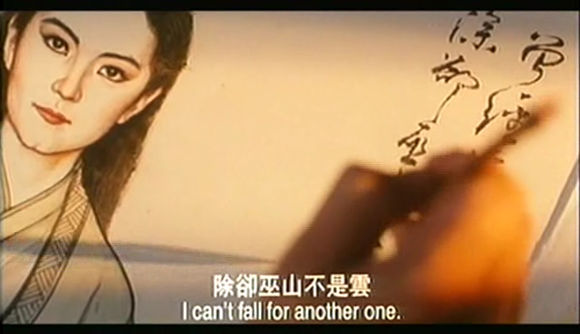 《天龙八部之天山童姥》李沧海