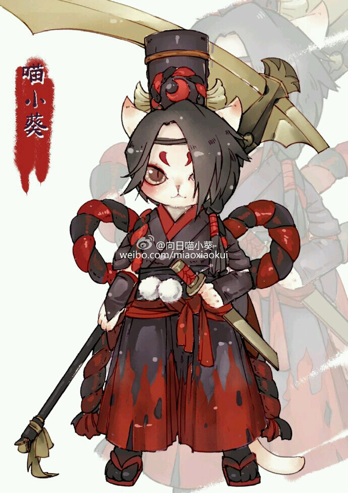 阴阳师#鬼使黑