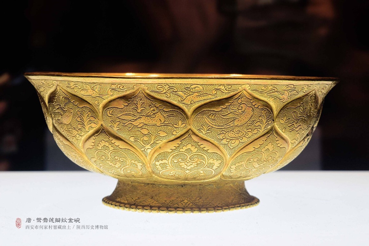 当然,最华丽最精致的碗,当属陕西历史博物馆 何家村窖藏出土的这样