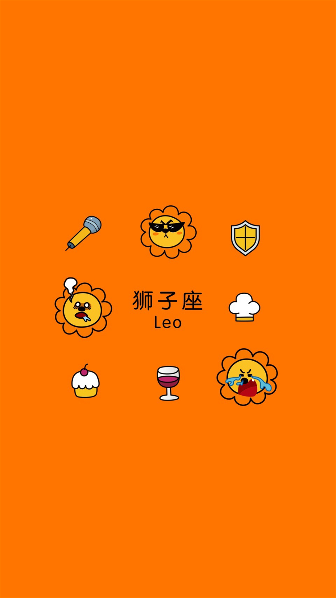 同道大叔十二星座全星座高清手机壁纸