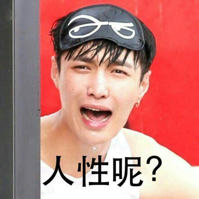 表情exo张艺兴lay主舞一巡二巡三巡演唱表情挑战第一季后极限包搞笑头发的剪图片