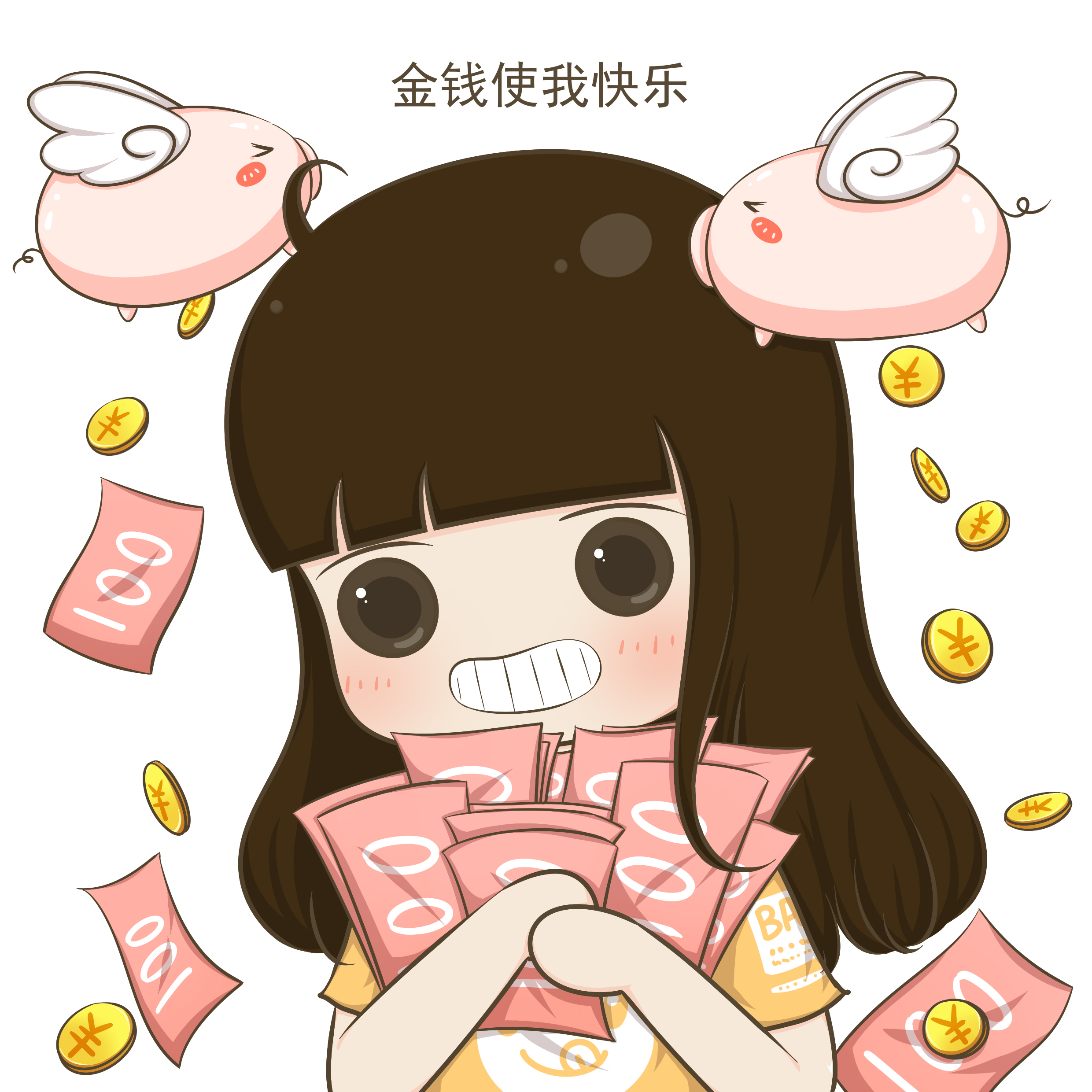 一边没心没肺乐呵呵的过好每一天,全靠这些真(wai)理(li)支撑我度过啊