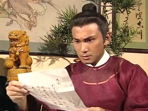 洗冤录 宋翊 林文龙