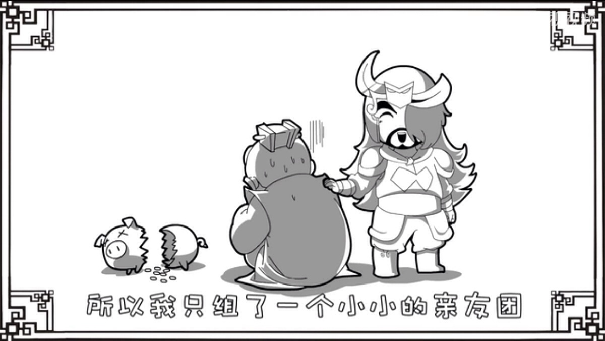 口水三国——曹操与夏侯惇