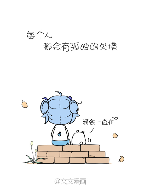 文文漫画 萌 简笔画 q版 呆萌 卡通 点点兔和文妹妹
