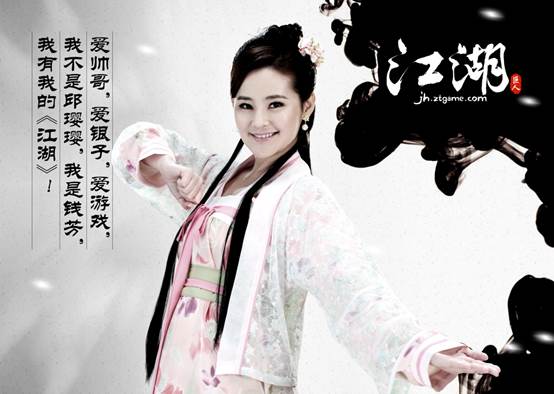 龙门镖局