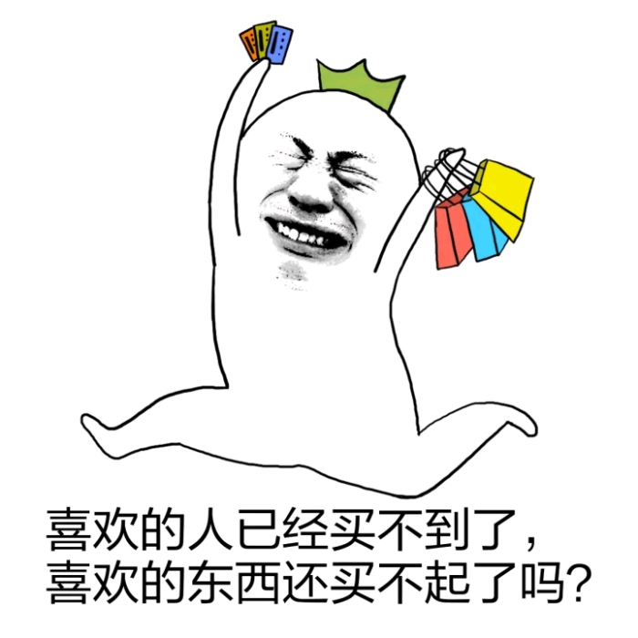 纯文字逗逼 魔性 搞笑 趣味表情 斗图 恶搞 贱萌 暴走 动漫表情 表情