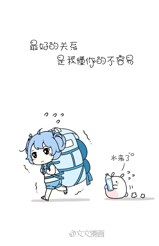 文文漫画 萌 简笔画 q版 呆萌 卡通 点点兔和文妹妹