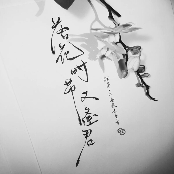 励志壁纸 哲理 手写情书 虐心的话 语录【devilyn】文字控 白底黑图片