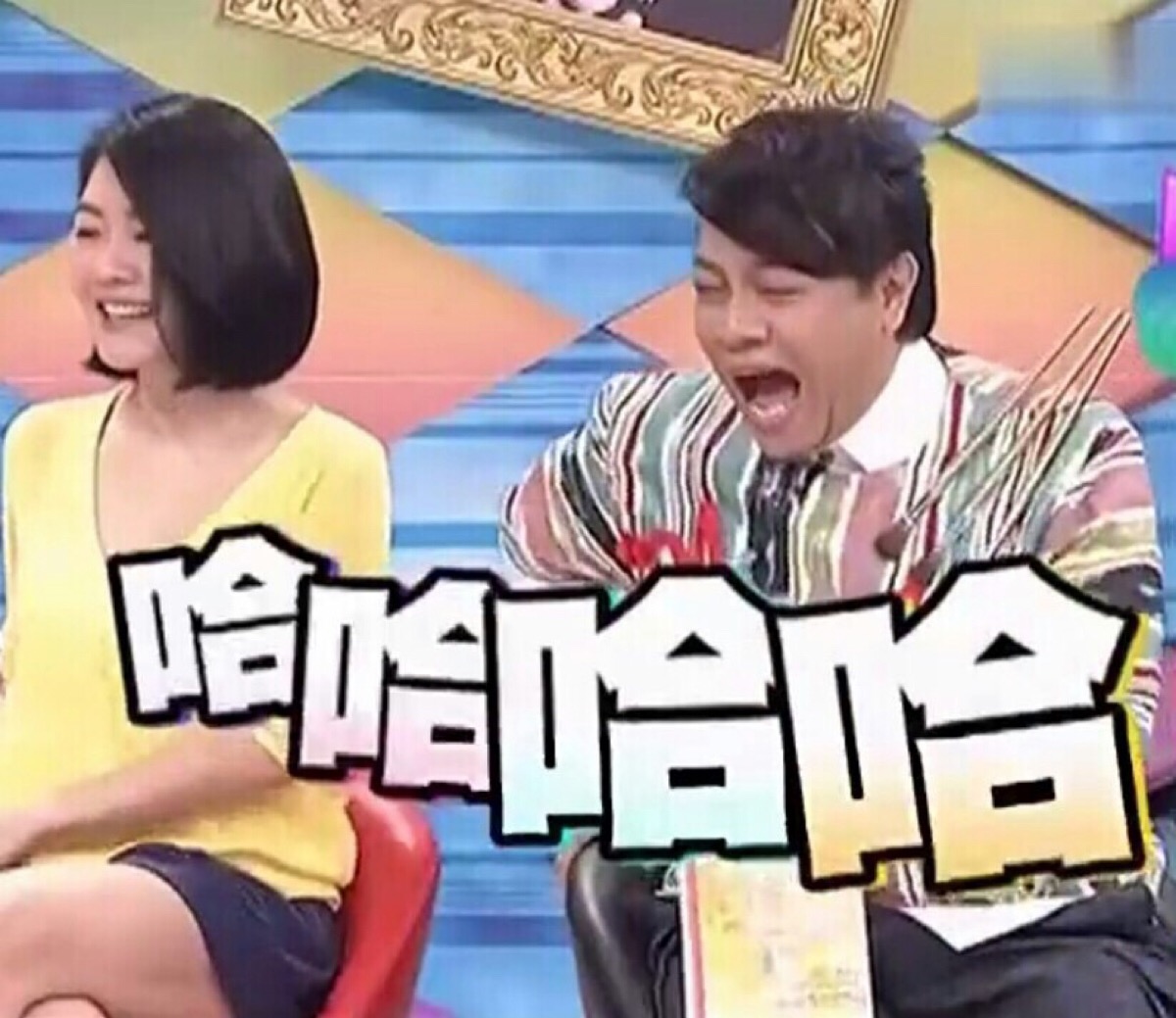 小s表情包