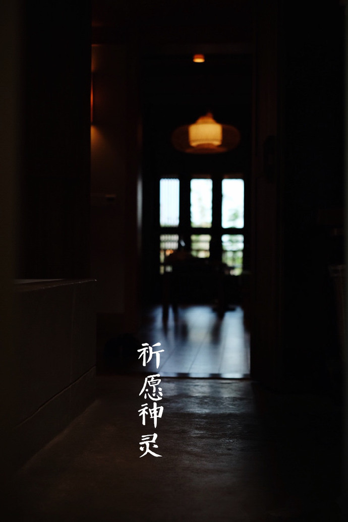 修斋设醮,享祭祖先,祈愿神灵.牵砻团子,菊茶明眼,闭门高卧.