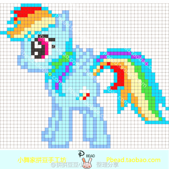 拼拼豆豆 图纸 小马宝莉 - 云宝 my little pony