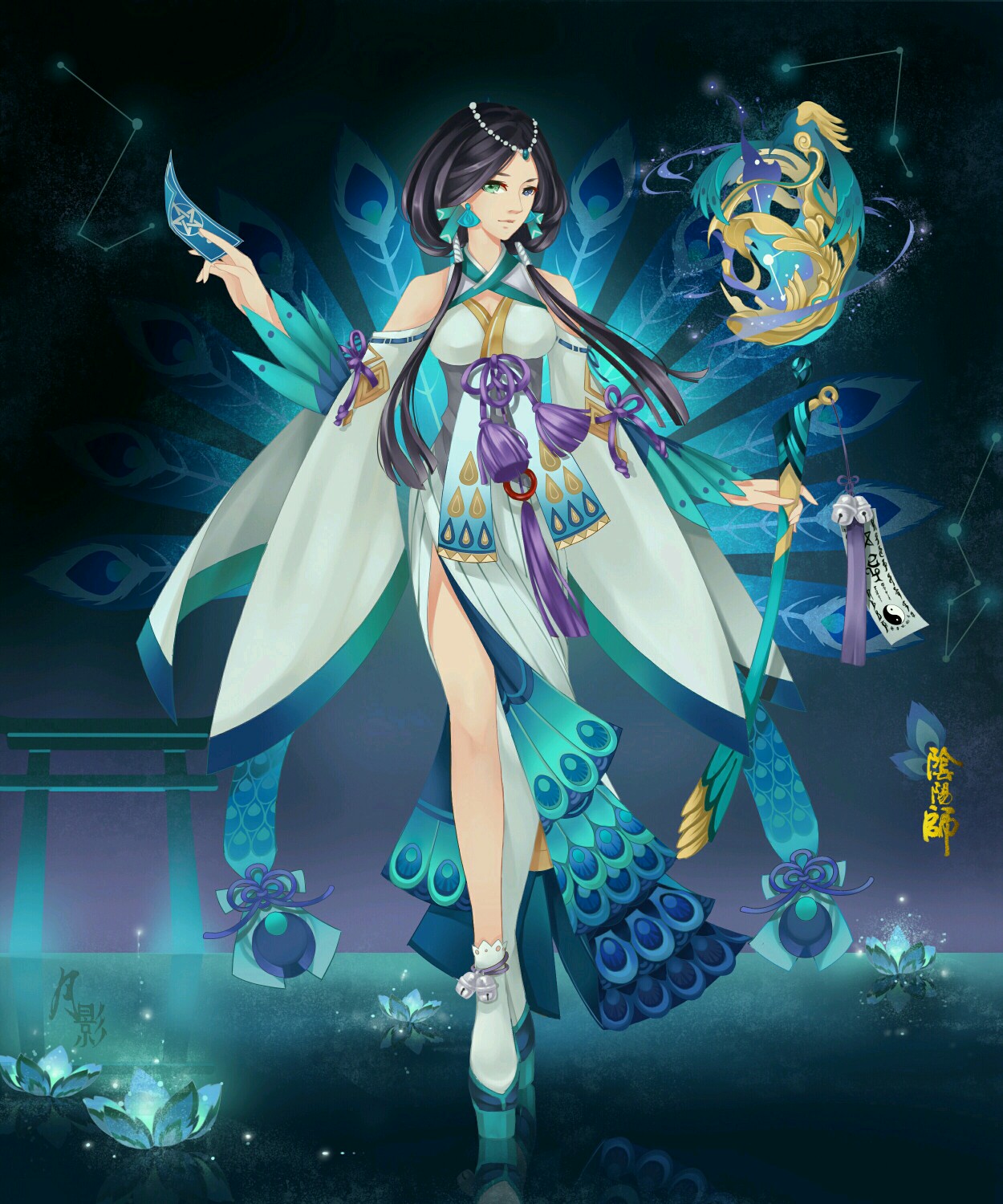 阴阳师八百比丘尼