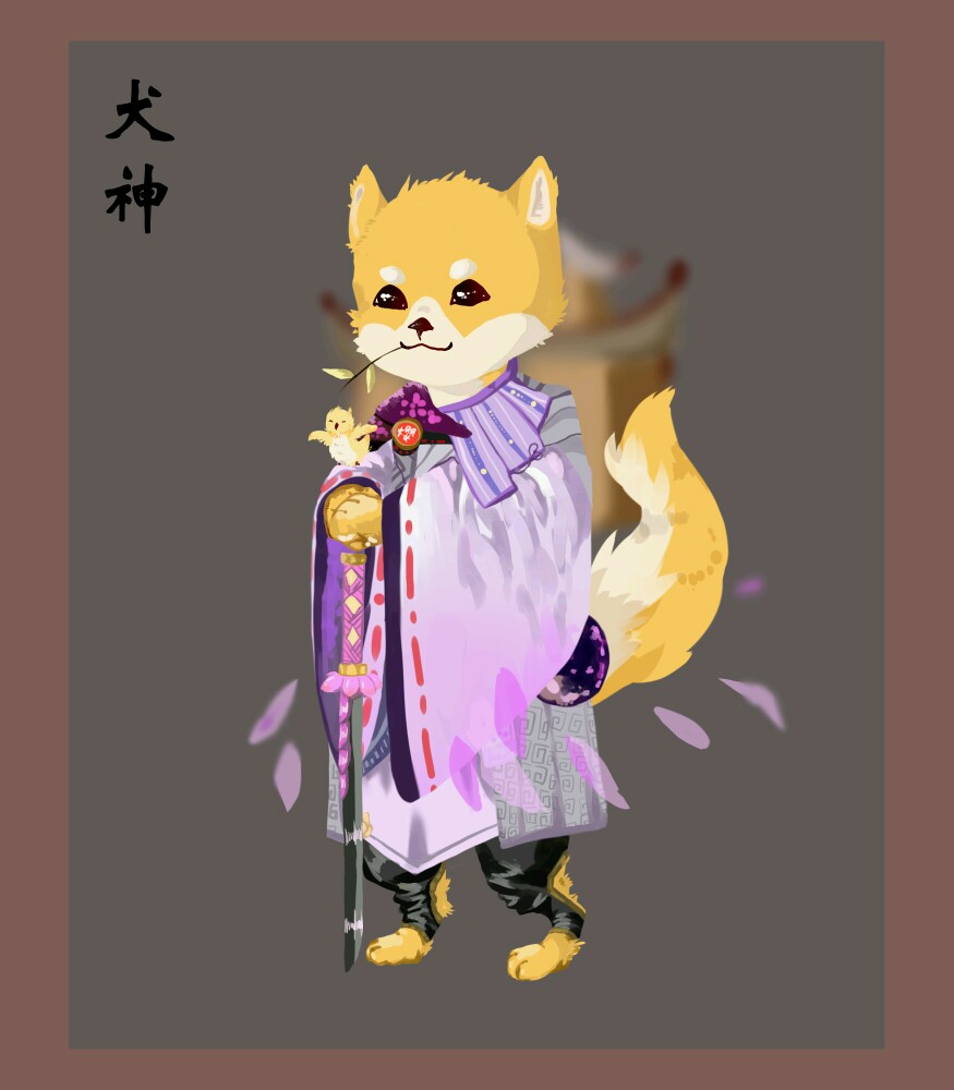 阴阳师#犬神
