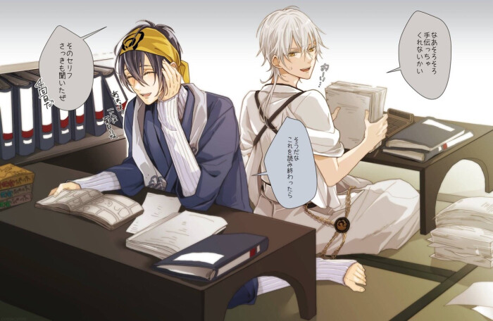 刀剑乱舞#三日鹤日常