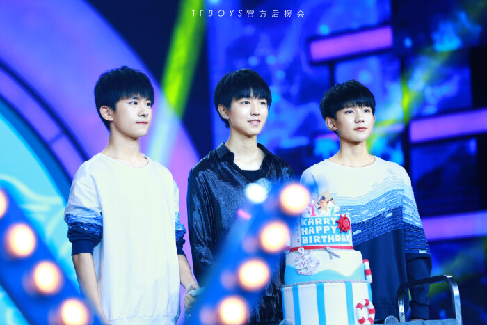 王俊凯十七岁生日会 tfboys