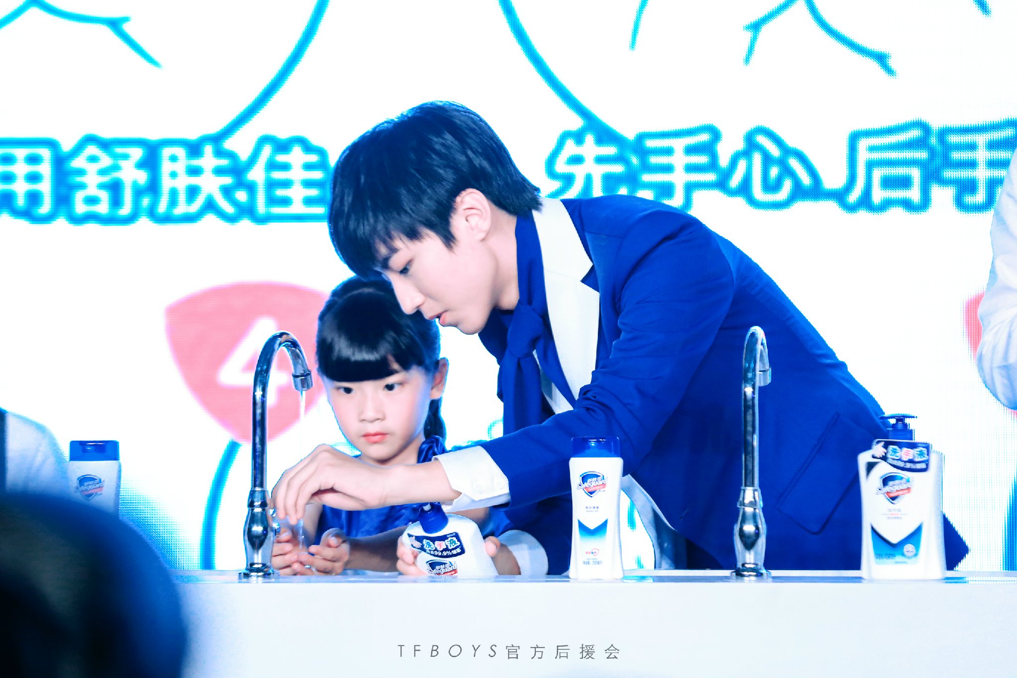 tfboys舒肤佳图片