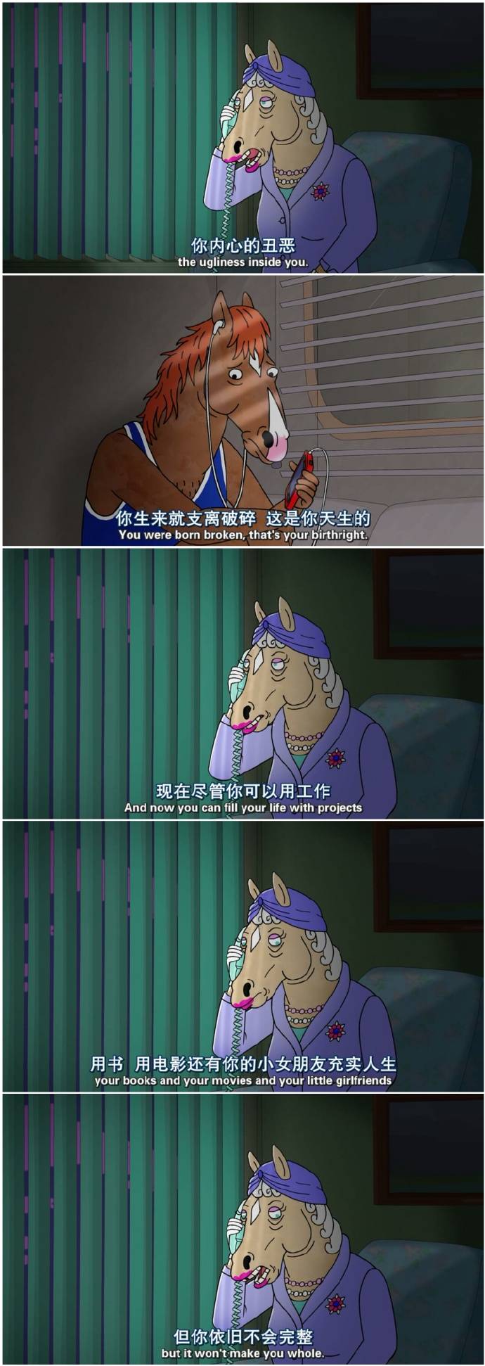 你生来就支离破碎 这是你天生的