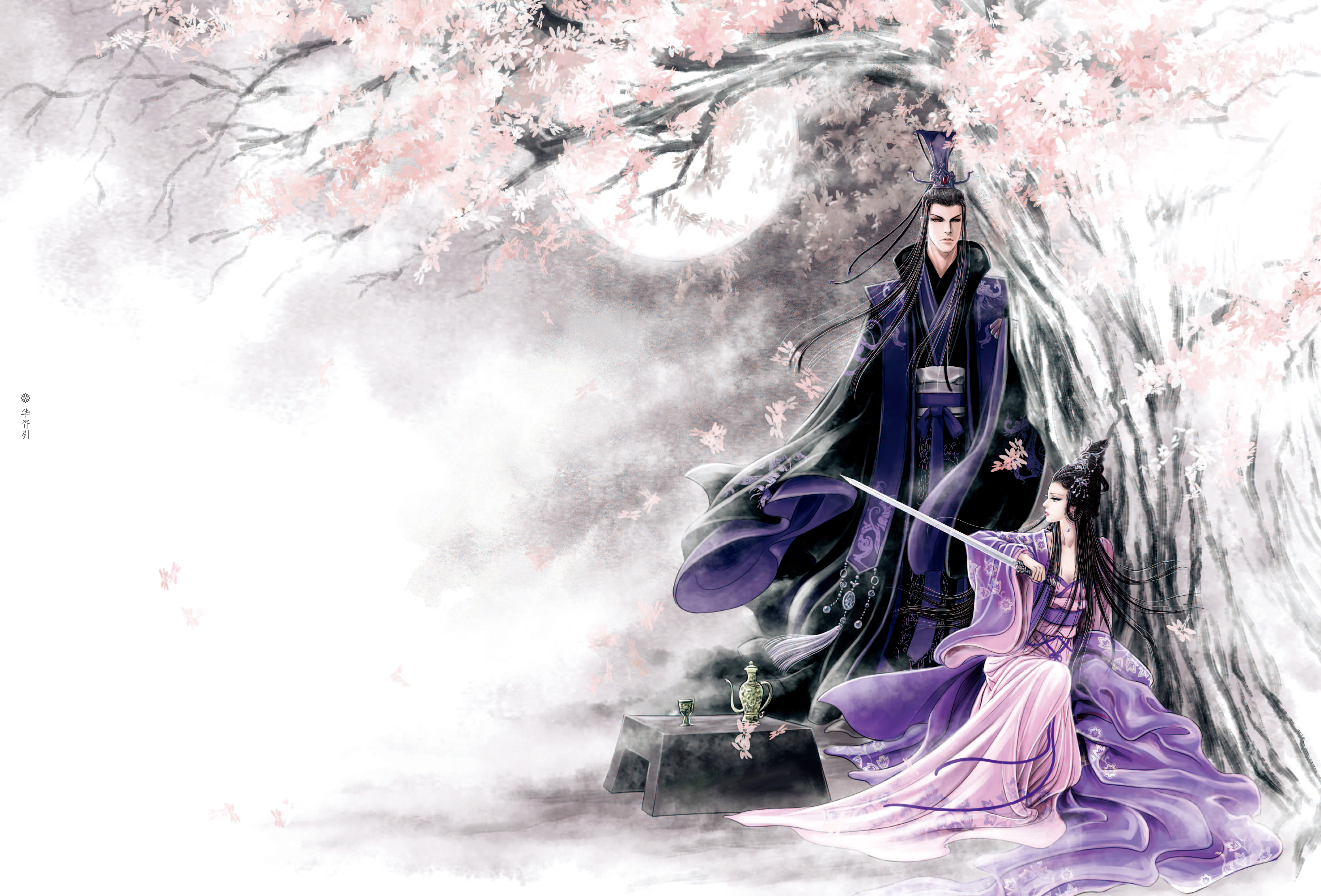 古风情侣 绘师:钱妤