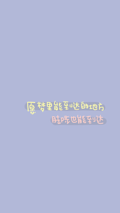发布到  文字 图片评论 0条  收集   点赞  评论  生日快乐,我对自己