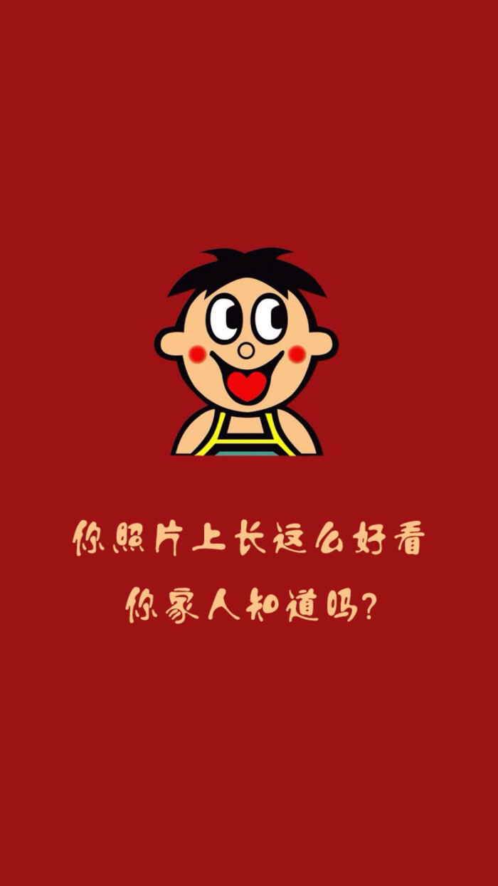 文字锁屏主屏文字平铺可爱卡通人物头像图片手绘非主流励志唯美个性