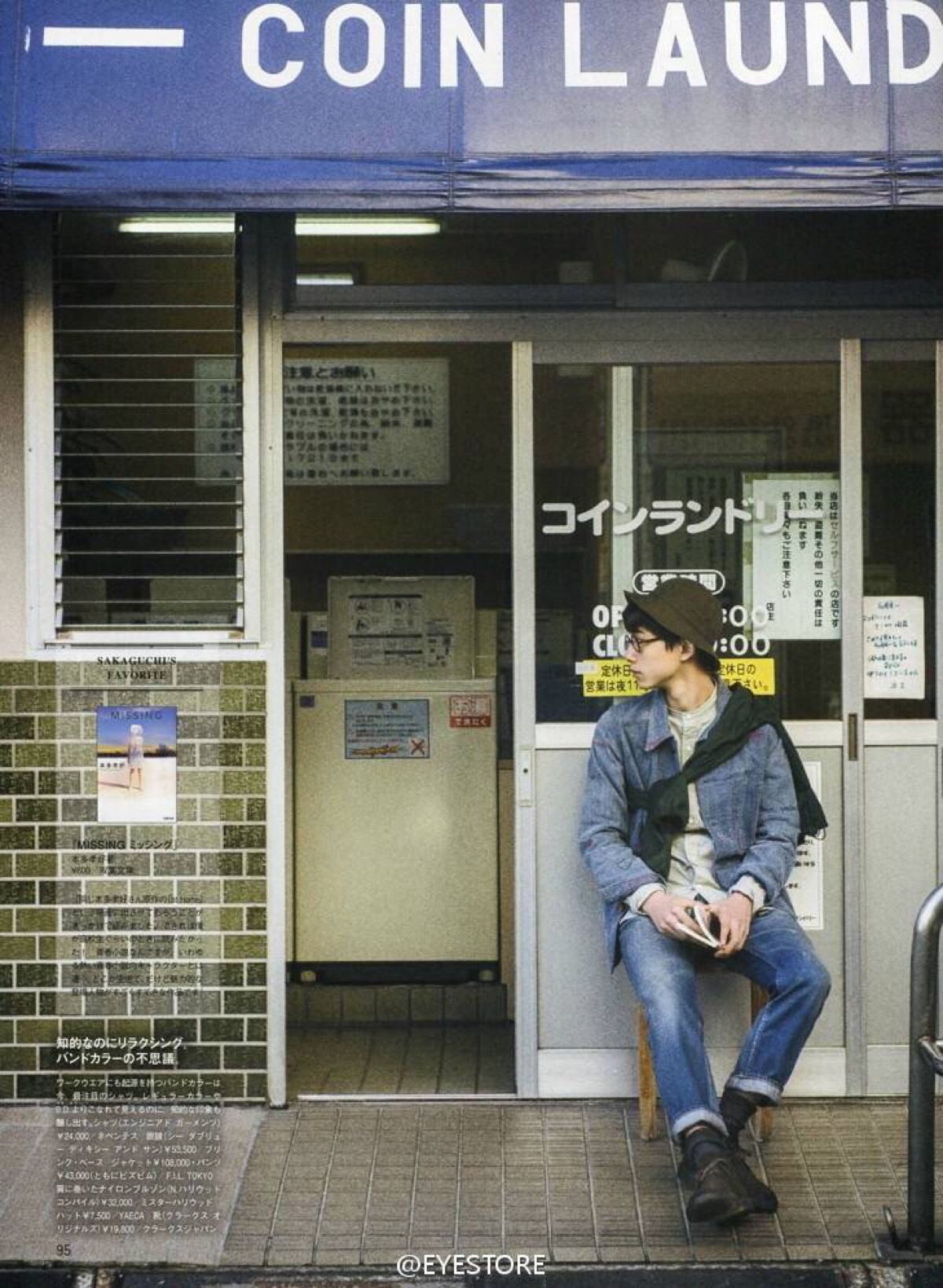 坂本健太郎