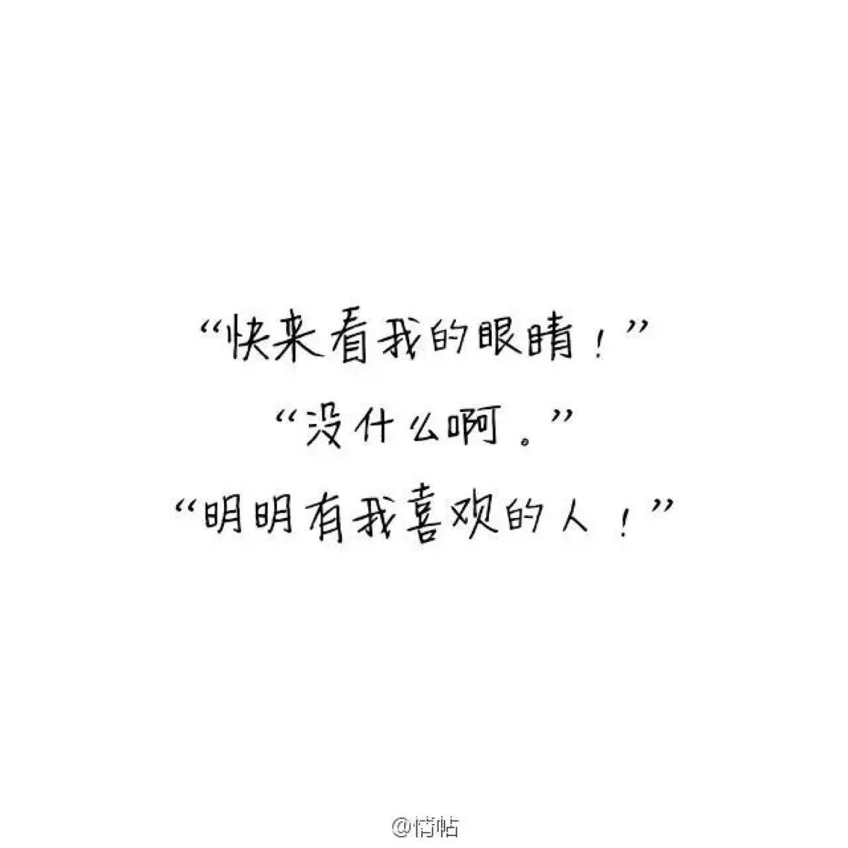电影台词 印象 潮流壁纸 简约 时尚 手写句子 歌词 原创壁纸 励志壁纸图片