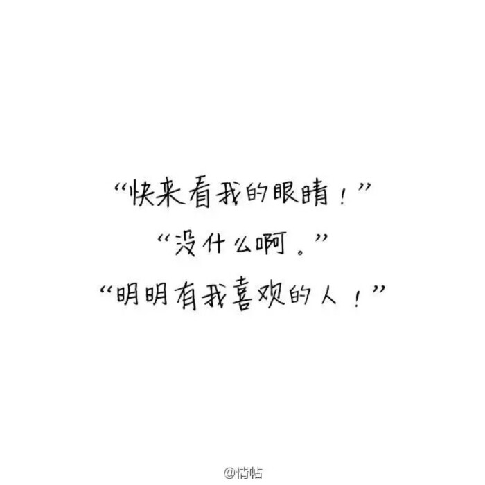 电影台词 印象 潮流壁纸 简约 时尚 手写句子 歌词 原创壁纸 励志壁纸图片