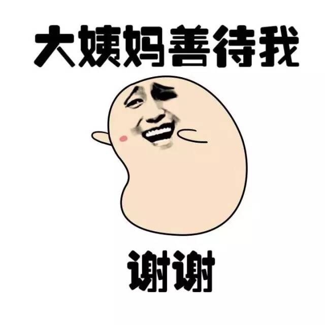 表情】【动图】【卡通动漫】【gif】【魔性】【纯文字】【金馆长】