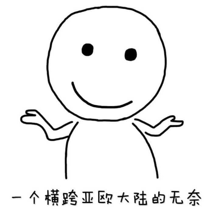 #熊本熊水印##无表情表情#拿图点赞喜…表情包收集虎斑图片