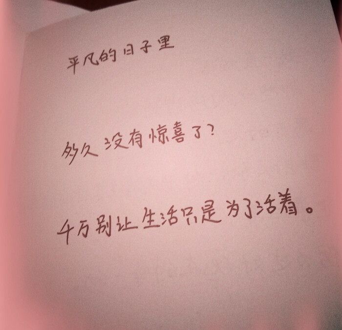 "人山人海里,你不必记得我"