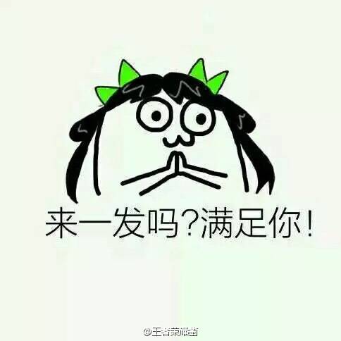 表情荣耀王者eif导入如何表情包信微孙尚香图片