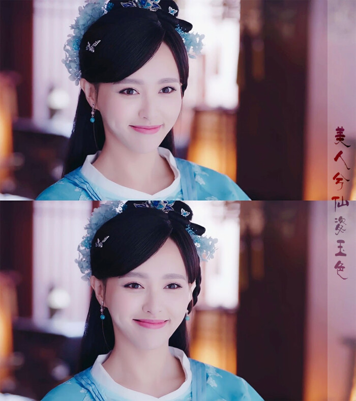美人兮仙姿玉色《锦绣未央【李未央/心儿】肤