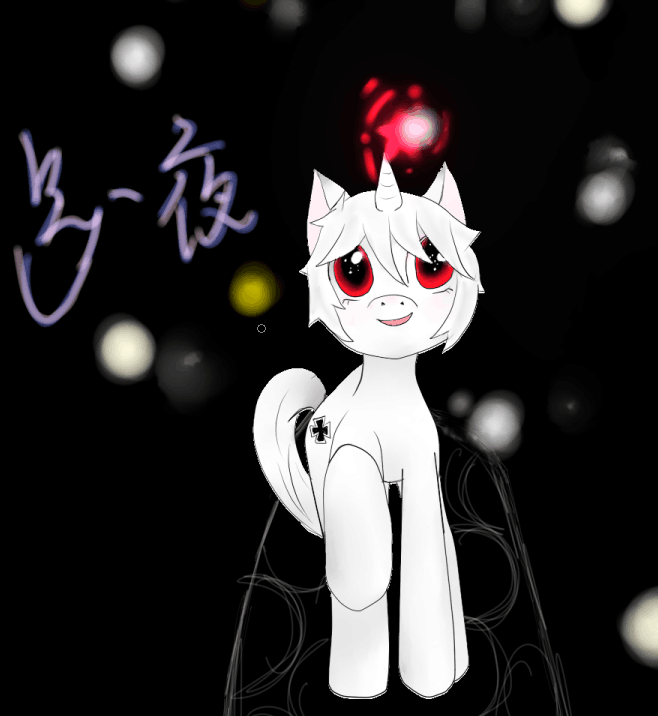 魔法基尔伯特独角兽w