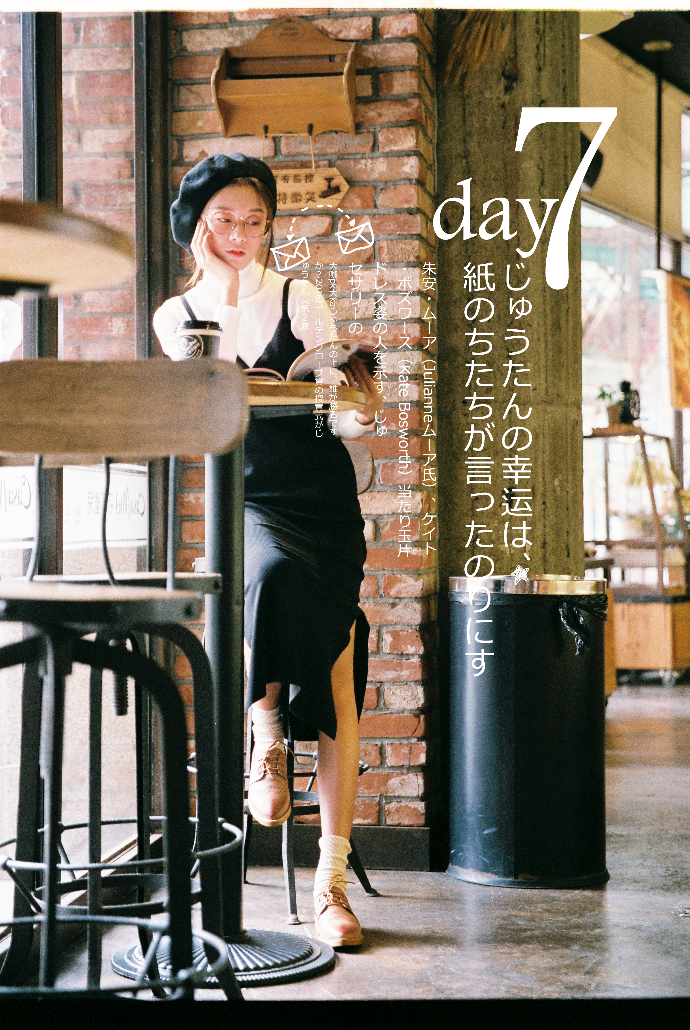 微博@摄影师落luoo 日系杂志风写真no.