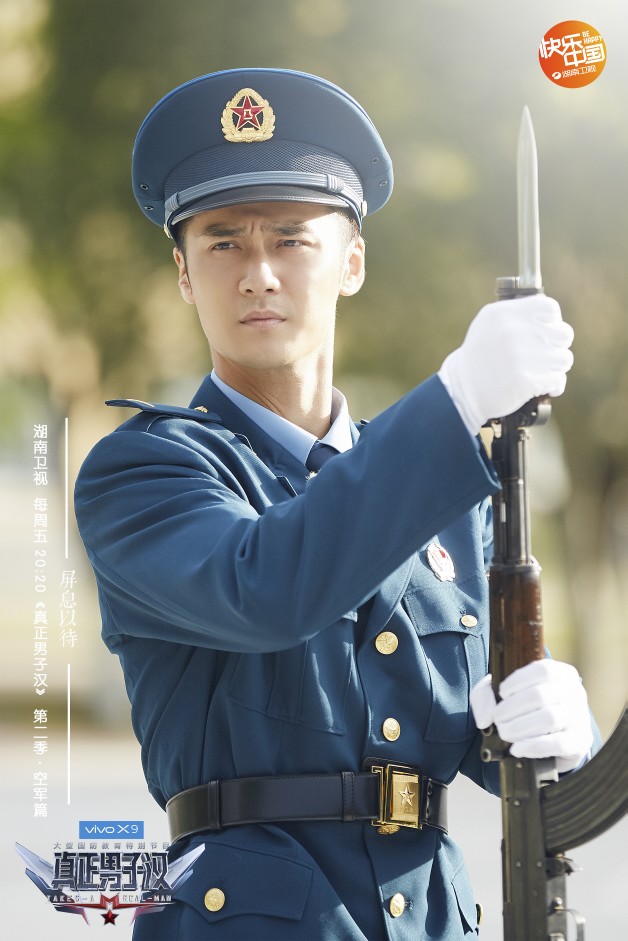 蒋劲夫,真正男子汉