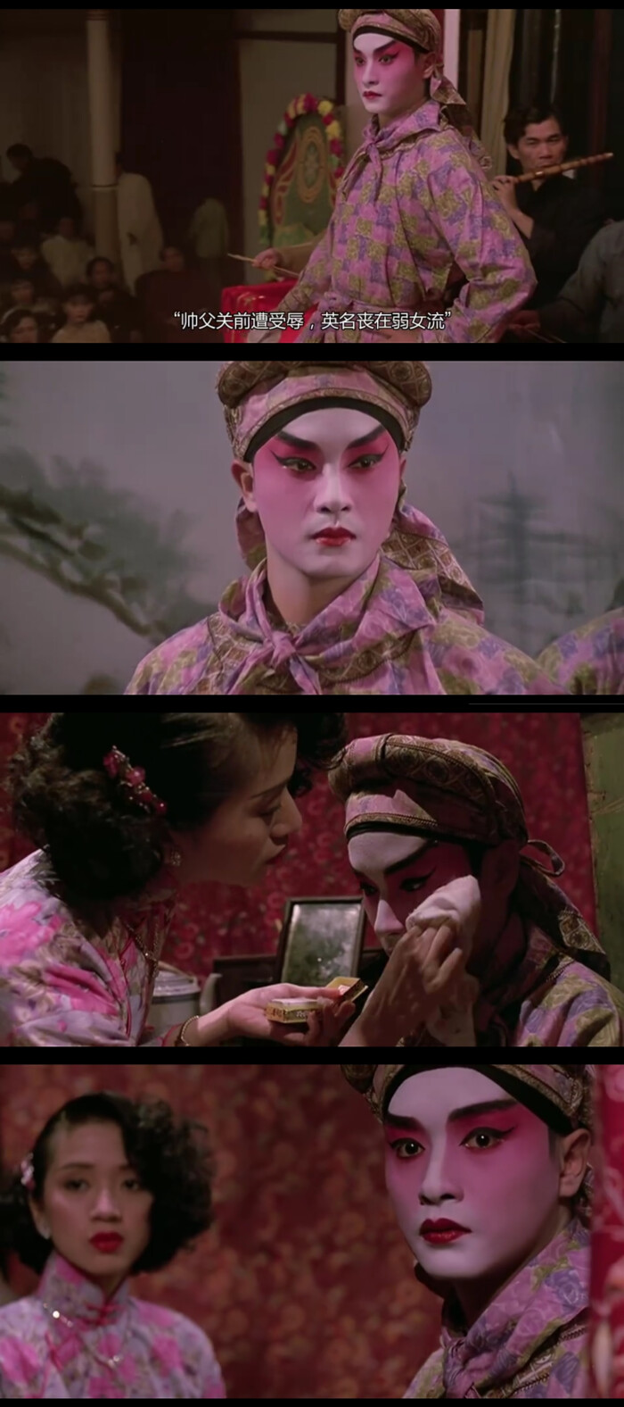 《胭脂扣》张国荣,梅艳芳 1988