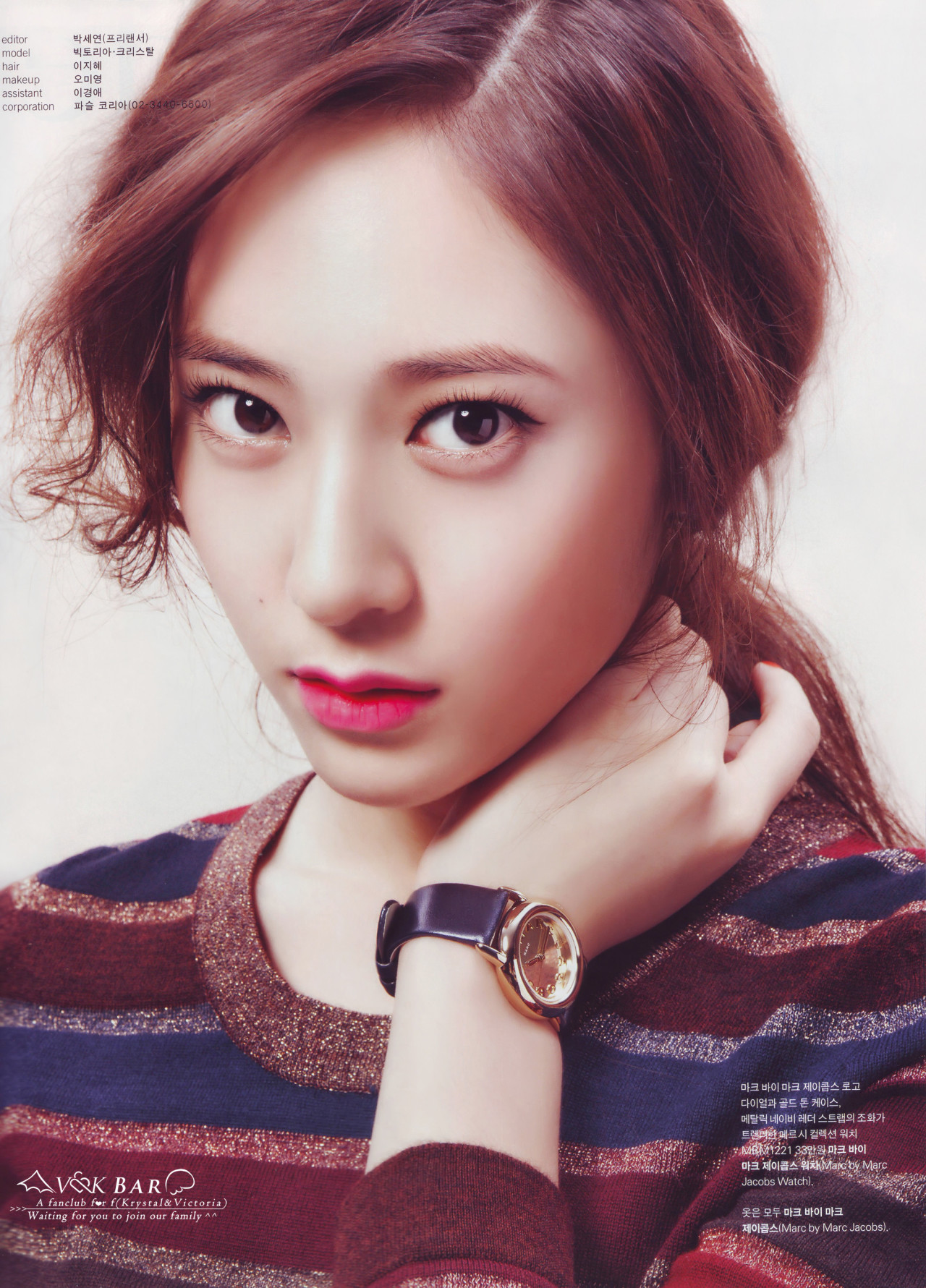 郑秀晶-堆糖,美好生活研究所