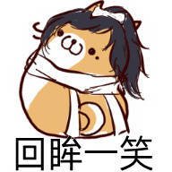 刀剑乱舞表情包 大和守安定