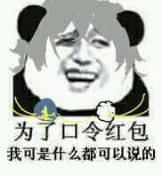 刀剑乱舞表情包 鹤丸国永