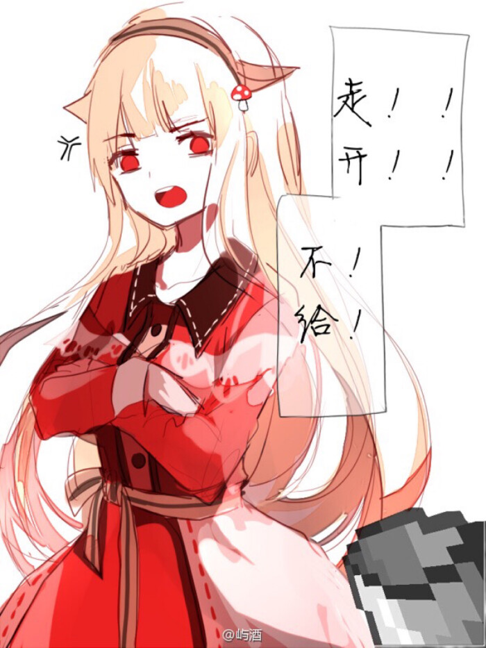 【minecraft】拟人 画师—屿酒 萌出鼻血啊啊啊(///▽///)