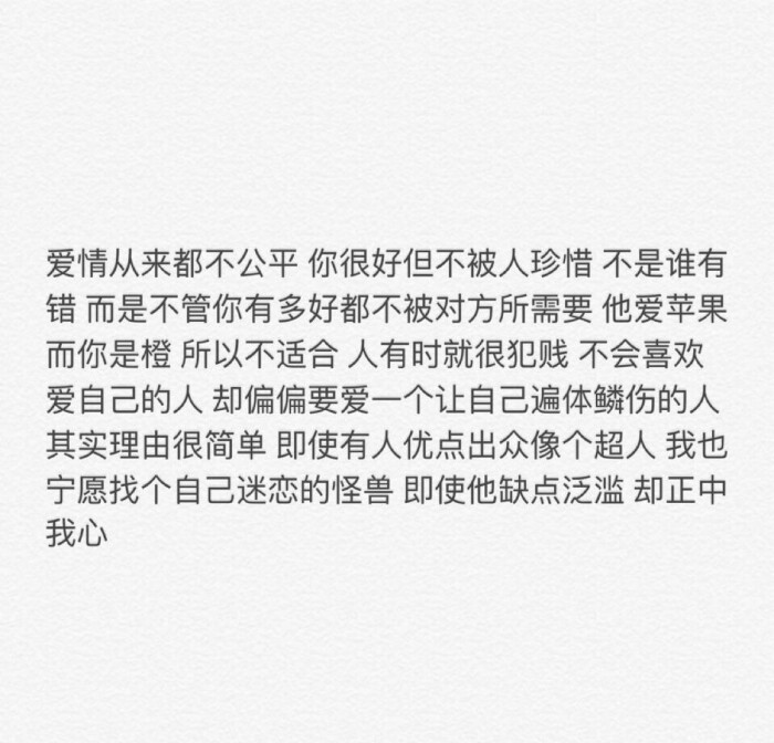 " 我承认我想结婚了 想和你一起生活 养只狗 想抱着你醒来看你埋在