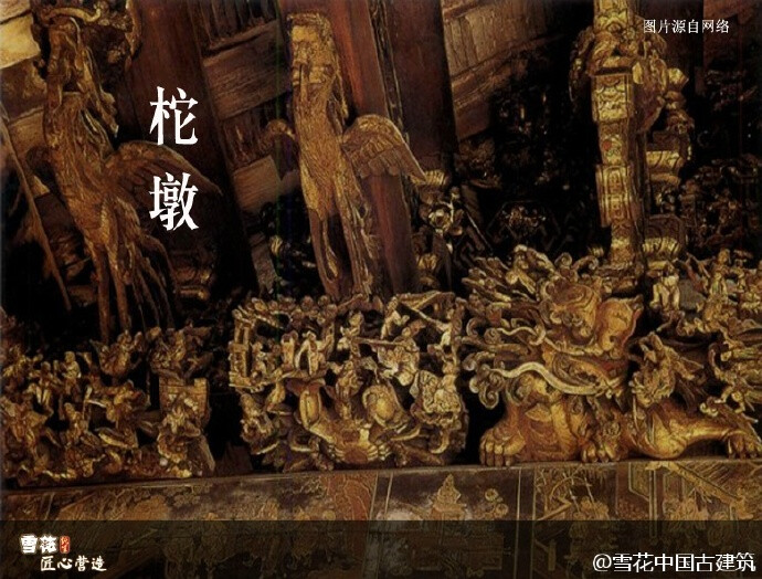 匠心营造# 古代木结构建筑,憨态可掬的柁墩位于上下两层梁枋之间,它