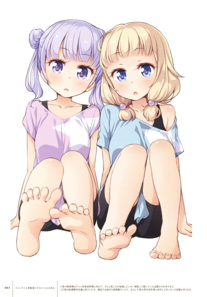newgame