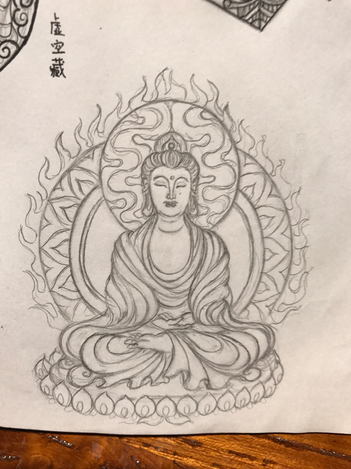手稿,阿弥陀佛