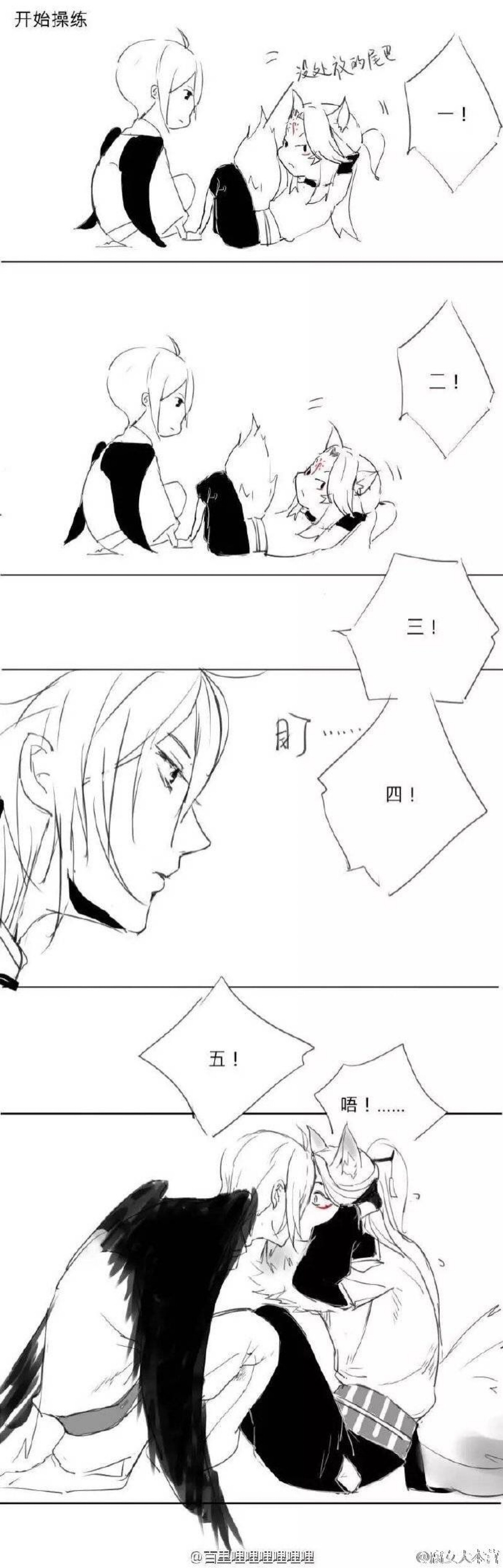 阴阳师 大天狗 妖狐