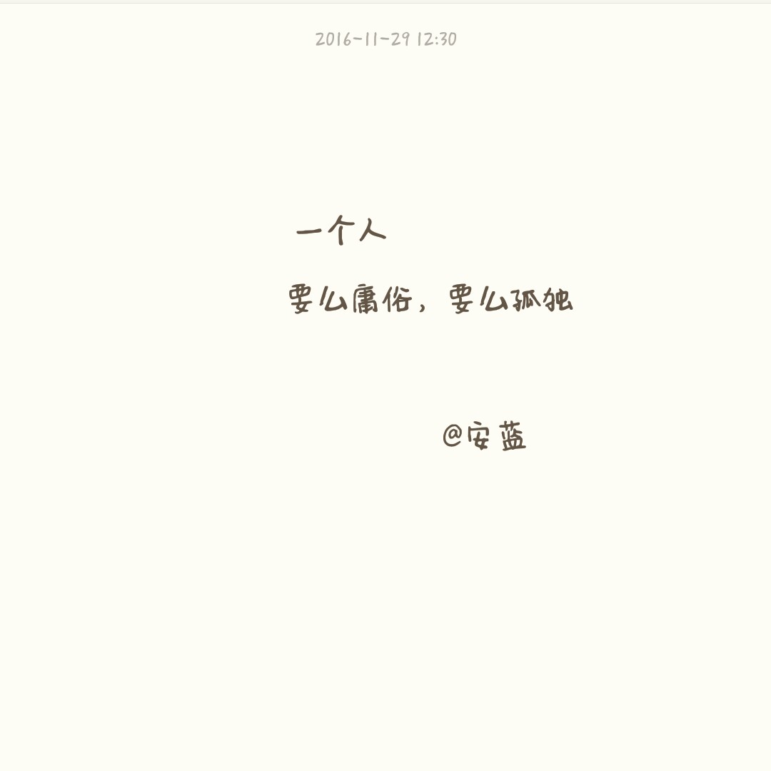 我是安蓝 安于宁静 居于蓝海 喜欢猫 喜欢书 喜欢文字 喜欢听故事声控
