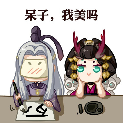 阎魔判官